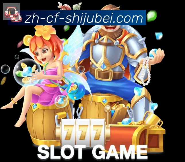 世界杯赛程表服务体系
